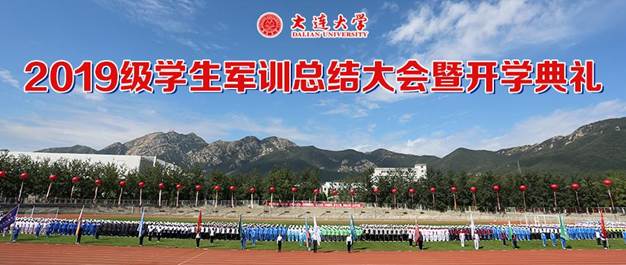 http://www.dlu.edu.cn/__local/B/FF/CF/3DCC78A199E4481A81BD26CDB86_1BD2C3FD_1472B.jpg