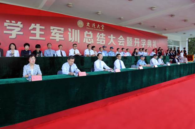 http://www.dlu.edu.cn/__local/5/EB/37/2160E3BEE44DC1497628148A0DF_78B81E73_1215F.jpg