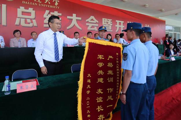 http://www.dlu.edu.cn/__local/5/AE/A5/E7B1EDCA2235FE0A7D25E35C86E_E85A0A92_14AEB.jpg